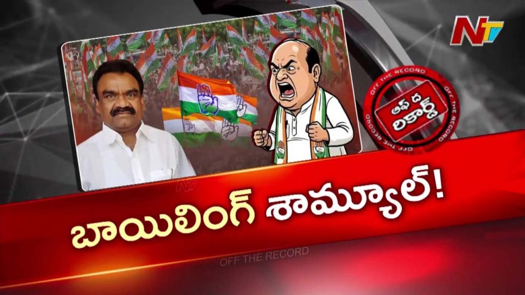 Off The Record On Tungaturthy Congress