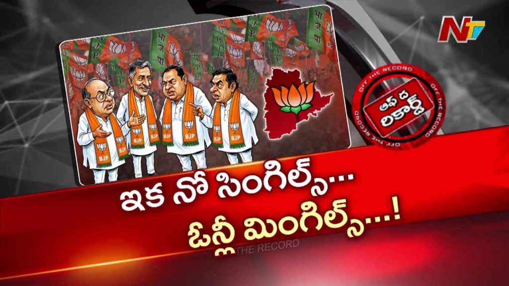 OTR-Telangana-BJP-1024x576.jpg