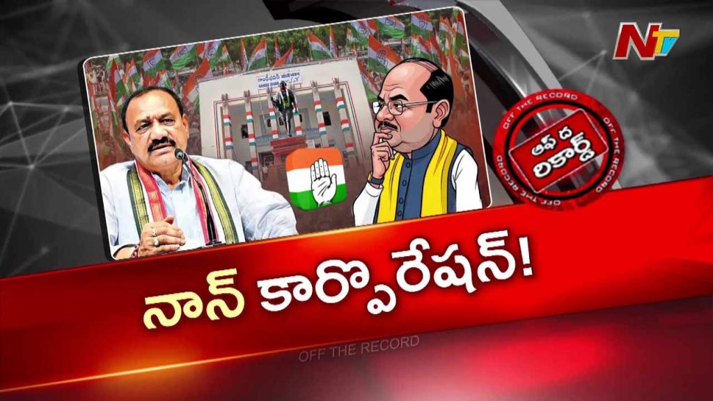 Off The Record About Telangana Congress Nominated Posts Delay Debate Intensifies Over Pending Appointments