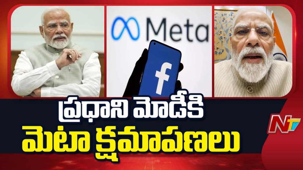Meta Restores Pm Narendra Modis Facebook Video Says Removal Was Due To Technical Glitch
