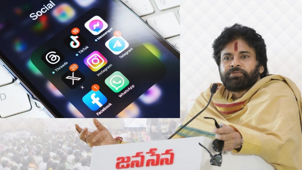 Pawan Kalyan Warns Against Social Media Misuse Ap Govt Plans Strict Action