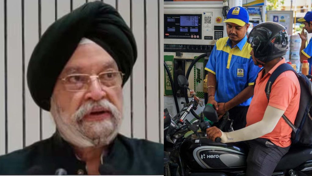 Petrol Diesel Price Cut Hardeep Singh Puri Crude Oil India