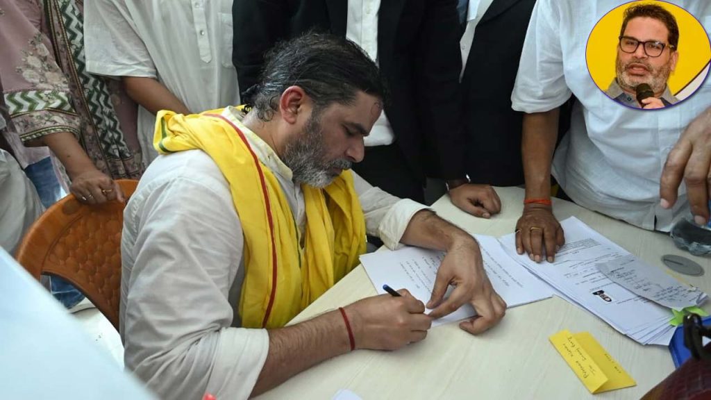 Prashant Kishor Assets Election Affidavit Wife Net Worth Bankipur Bypoll