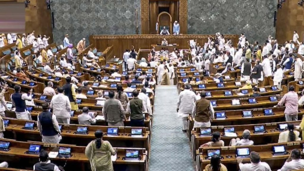 Public Examinations Act Amendment Bill 2026 Introduced In Parliament