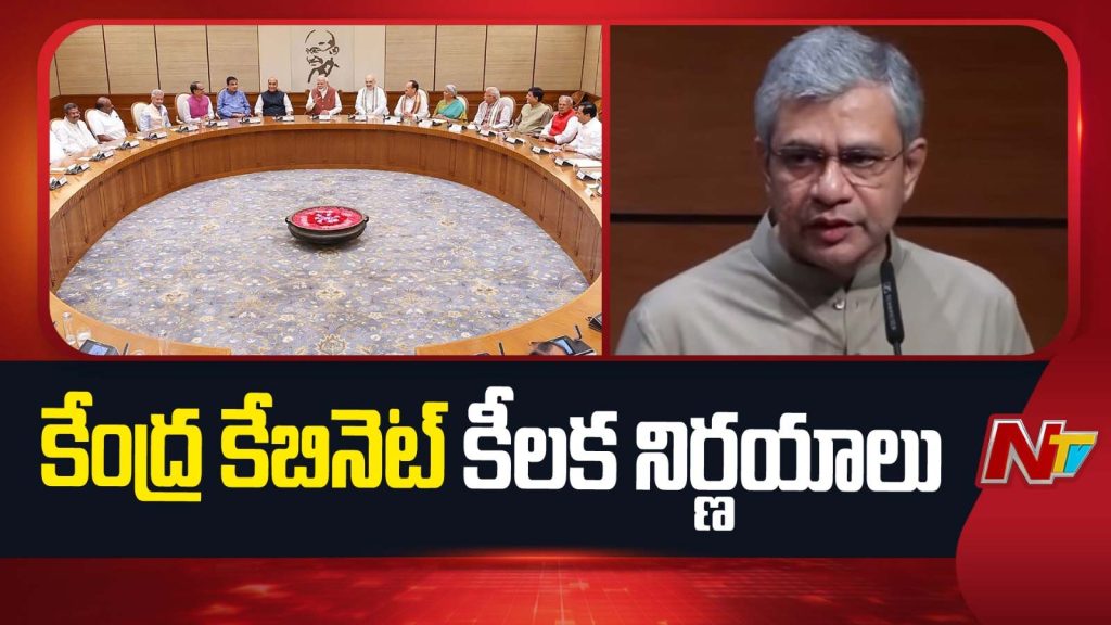 Union Cabinet Approves Ballari Guntakal Railway Third Fourth Line Project