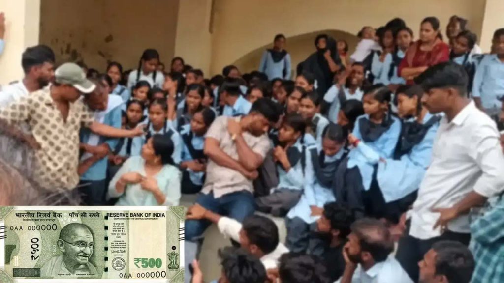 Rajasthan Teacher Suspended Schoolgirls Strip