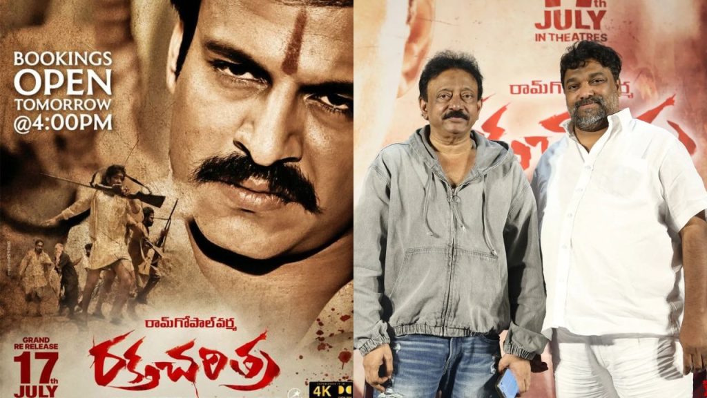 Rakta Charitra Re Release Rgv Rules Out Part 3 Makes Comments On Rayalaseema Faction