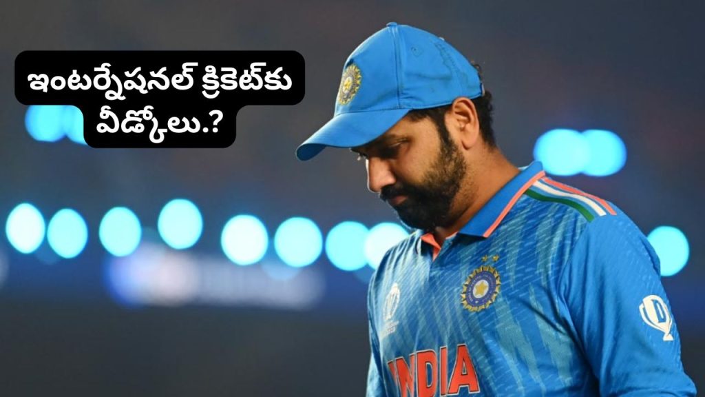 Rohit Sharma Odi Retirement Rumours Will Lords Odi Be His Farewell Match