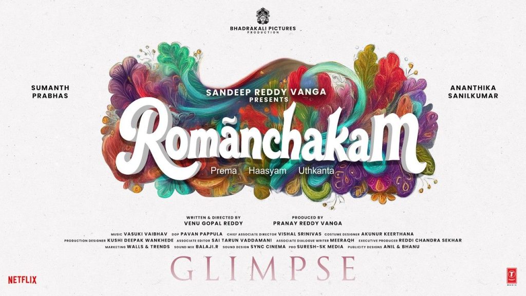 Sandeep Reddy Vanga Presents Romanchakam Glimpse Out Sumanth Prabhas Ananthika