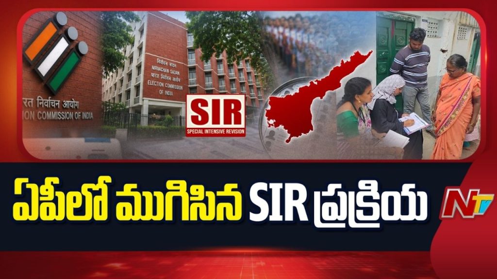 Ap Sir Update 44 71 Lakh Voters Marked Uncollectable Draft Voter List On July 31