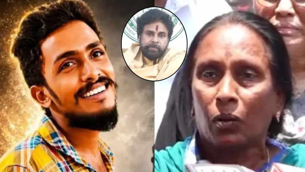Saikrishnas Mother Slams Pawan Kalyans Remarks Demands Justice