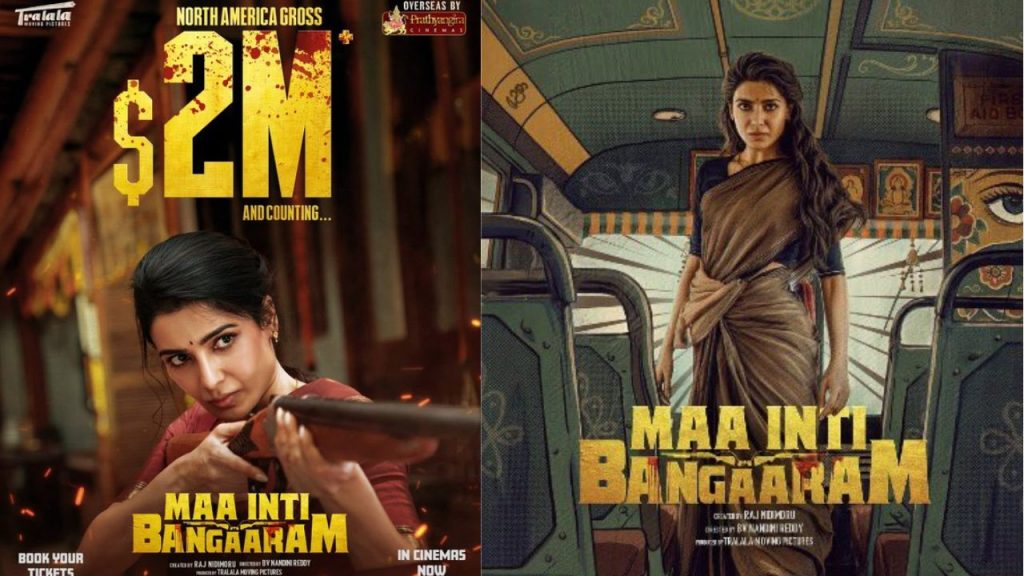 Samantha Maa Inti Bangaaram Box Office Collection 2 Million Usa Record