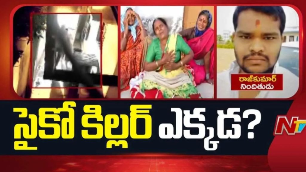 Shabad Six Murders Police Announce Rs 2 Lakh Reward To Trace Main Accused Rajkumar