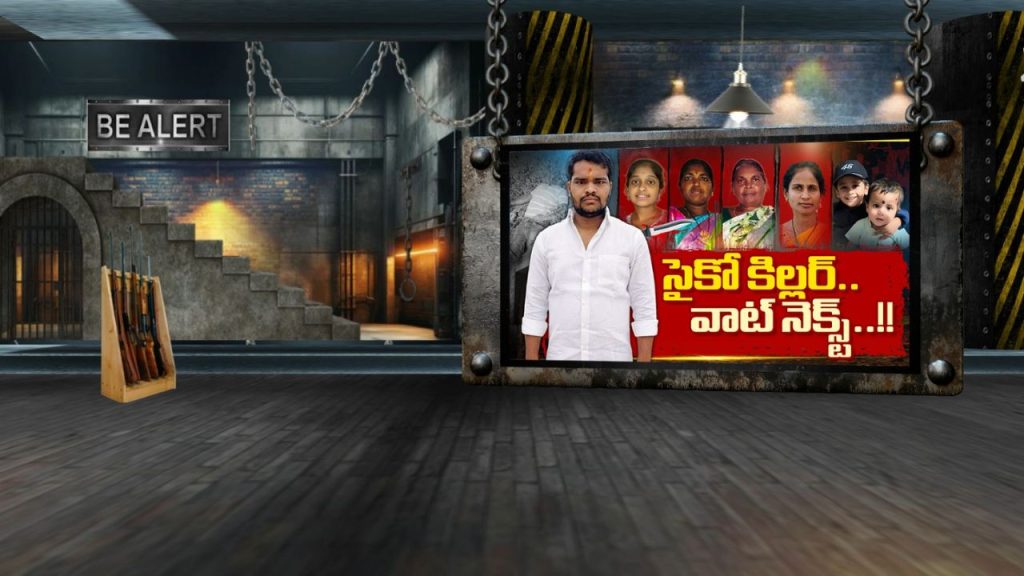 Shabad Serial Killer Case New Twists Rajkumar Selfie Video Suicide Note Investigation