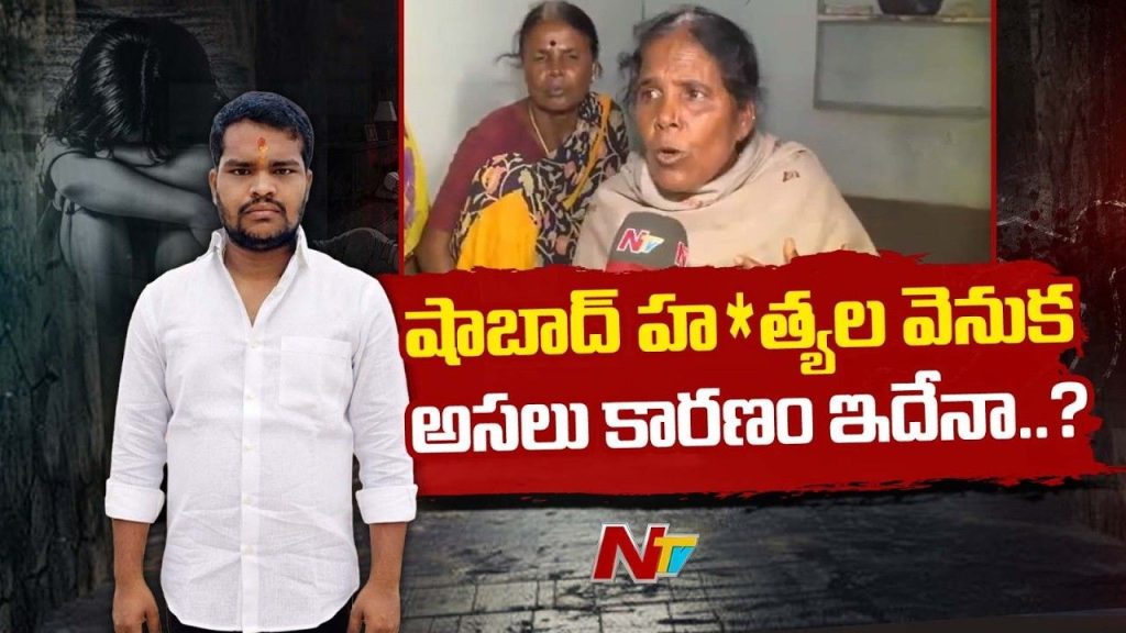 Shabad Six Murder Case Rajkumar Wife Family Allegations Saritha