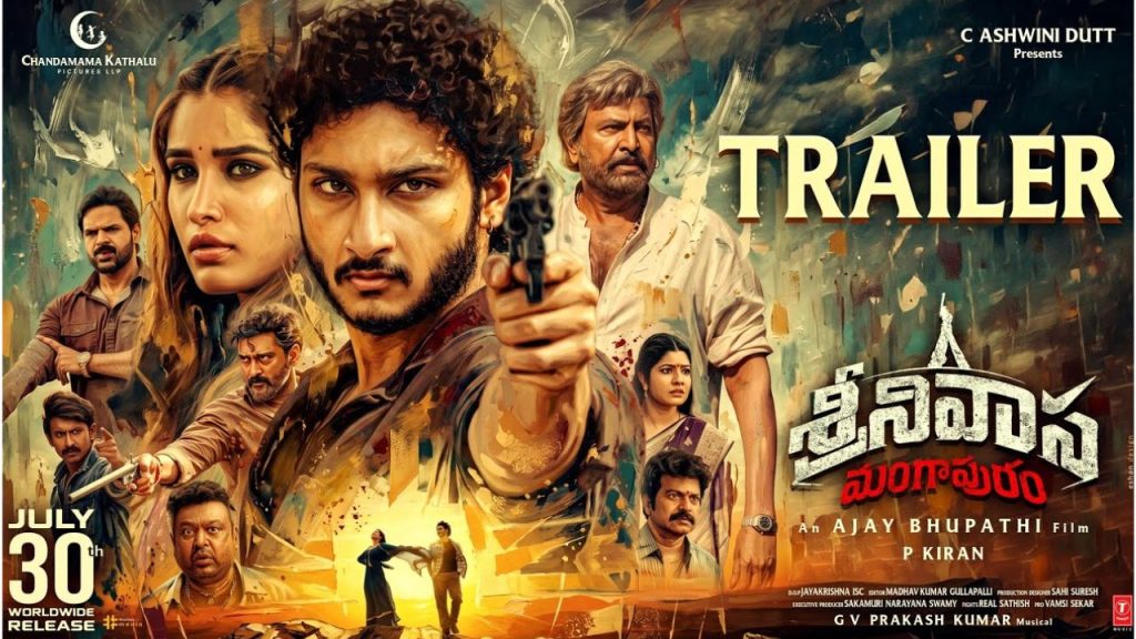 Srinivasa Mangapuram Trailer Jai Krishna Ghattamaneni Debut Movie