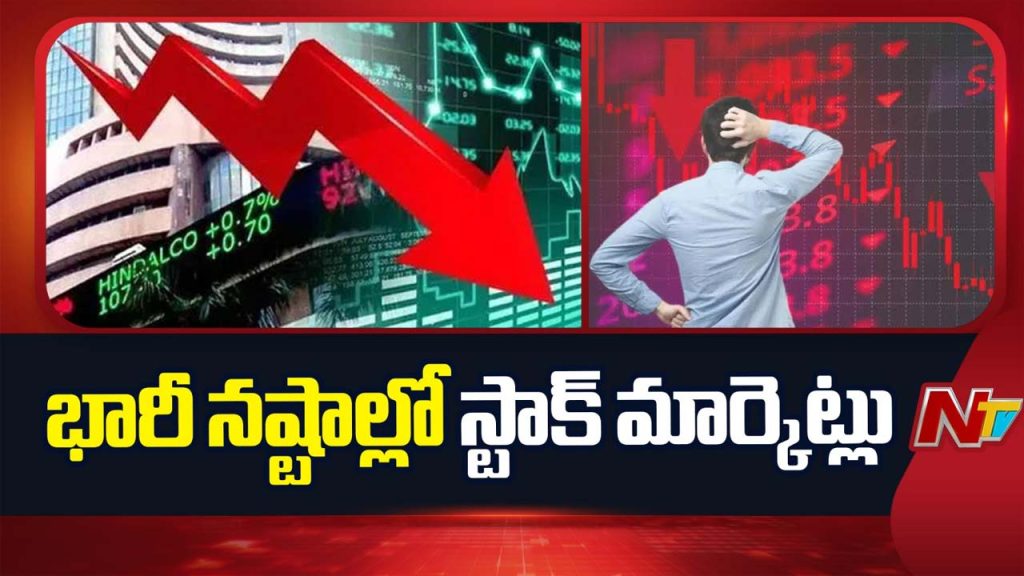 Stock Market Crash Sensex Nifty Fall Trump Iran Tensions Rupee Slips
