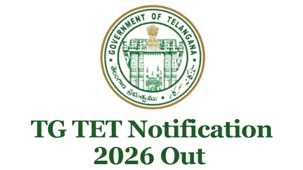 Tgtet 2026 Notification Released Telangana In Service Teachers Tet Application Dates Exam Schedule And Eligibility Are
