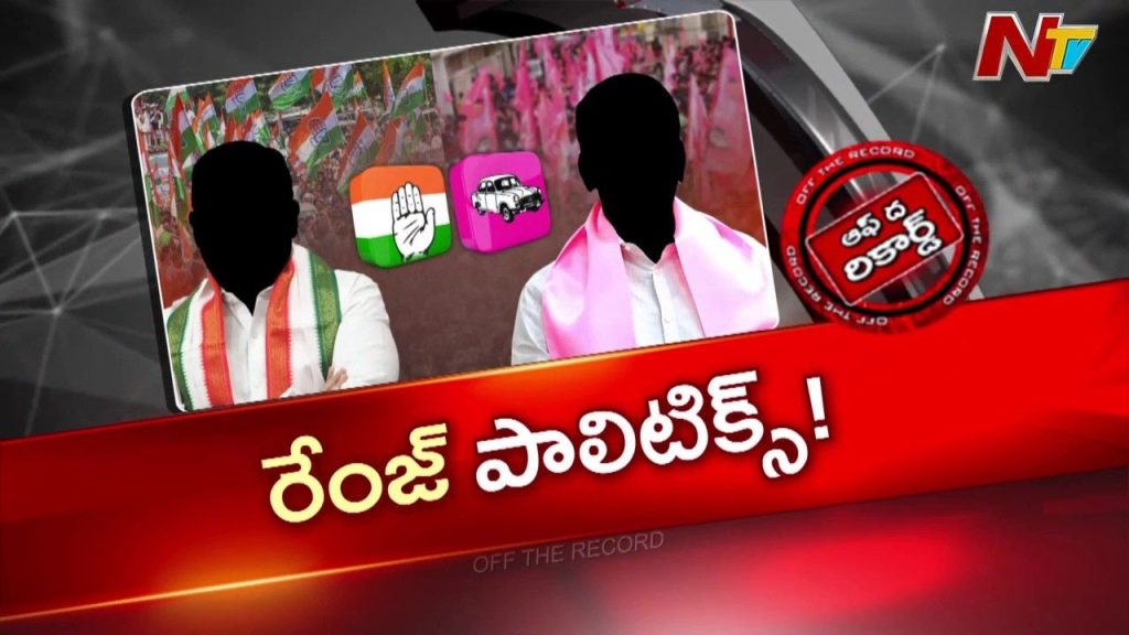 Telangana Congress Strategy Shift Kcr Vs Ktr Harish Rao