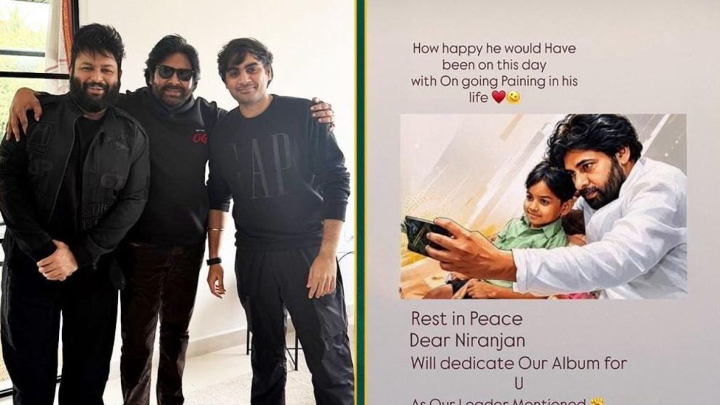 Thaman Dedicates Og 2 Album To Late Pawan Kalyan Fan Niranjan