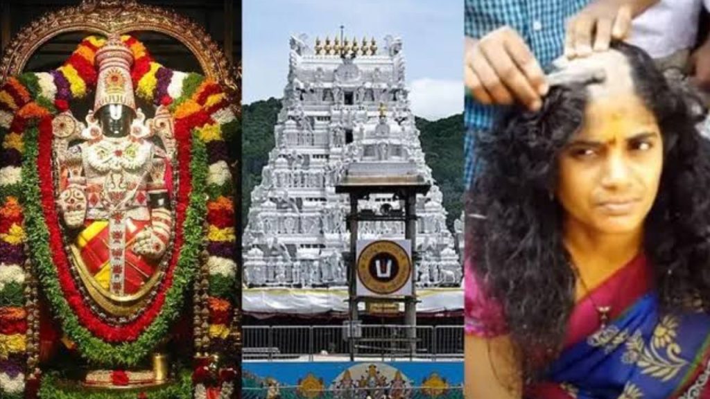 Tirumala Hair Offering Tradition Why Devotees Shave Their Head At Tirupati Explained