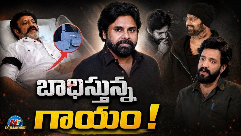 Balakrishna Prabhas Pawan Kalyan Ram Charan Akhil Injuries During Movie Shootings