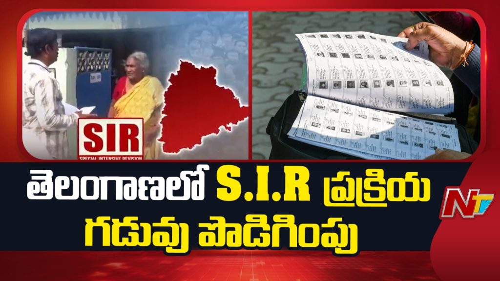 Eci Revises Telangana Voter List Special Intensive Revision Schedule 2026 Dates