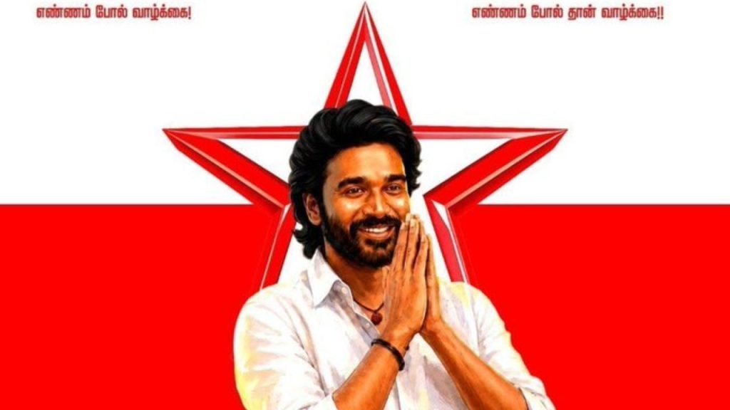 Is Actor Dhanush Entering Politics Fans Unveil New Flag After Thalapathy Vijay