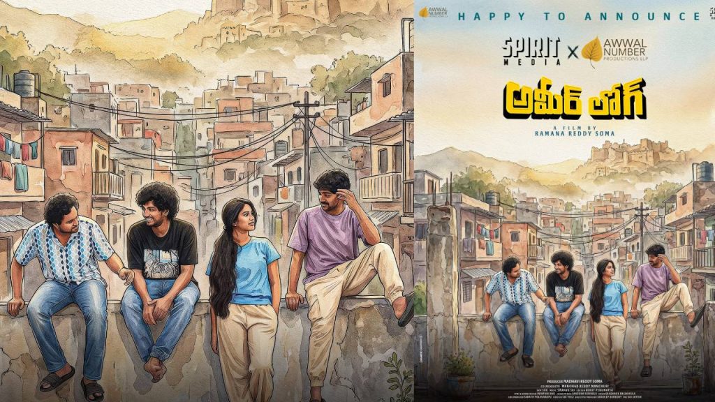 Rana Daggubati Spirit Media Acquires Ameer Log Movie Theatrical Rights