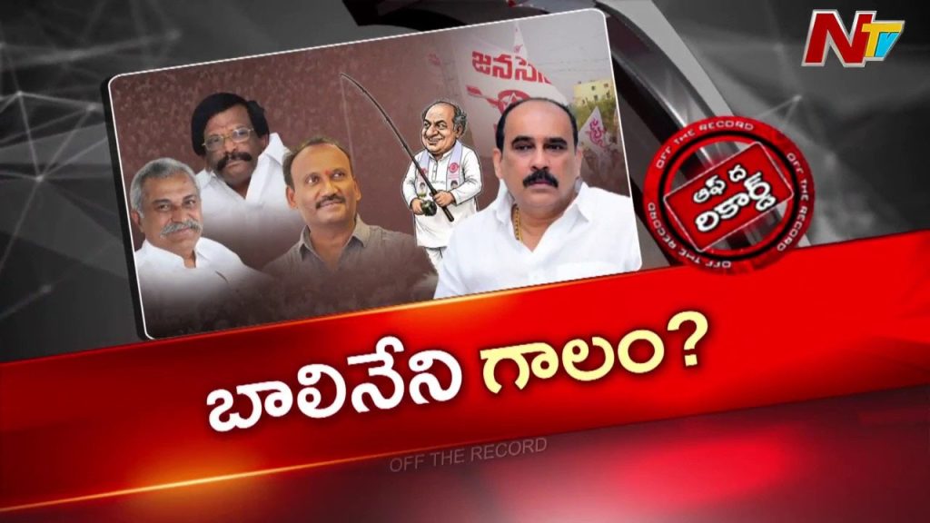 Balineni Srinivasa Reddy Focuses On Former Ministers For Janasena Strengthening In Prakasam