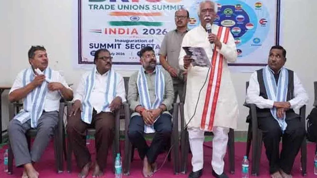 Hyderabad Brics Trade Unions Summit