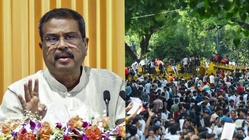 Cjp Reacts After Dharmendra Pradhan Resignation Neet Protest Demands