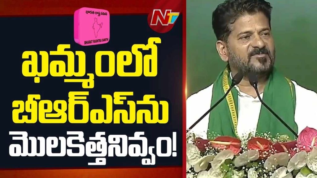 Revanth Reddy Brs Latest Comments