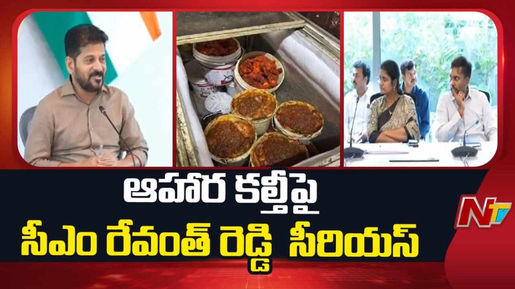 Telangana Food Adulteration Law Criminal Cases