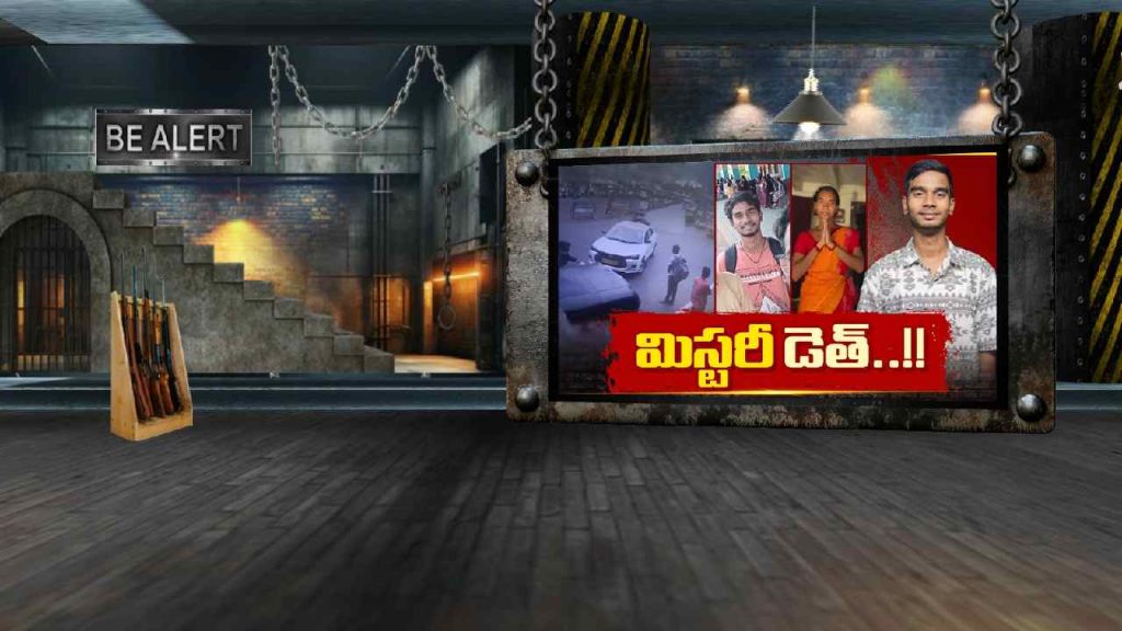 Hyd Boy Missing Be Alert Ntv Telugu Crime Crime News
