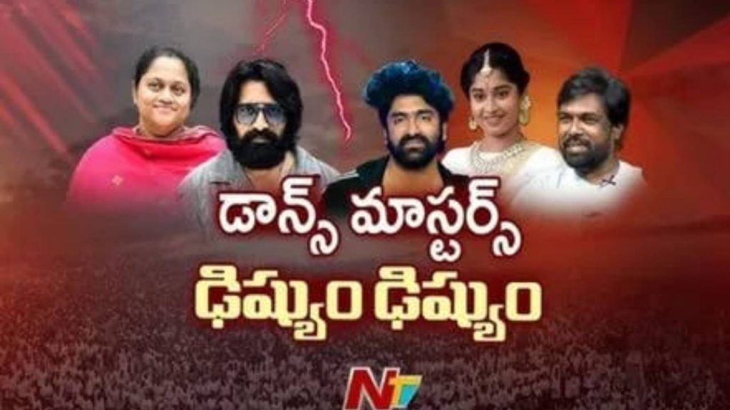 Tftdda Dancers Association By Elections Schedule Controversy