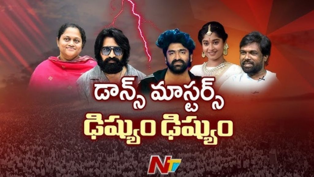 Tollywood Dancers Association Controversy Film Federation Emergency Meeting Today