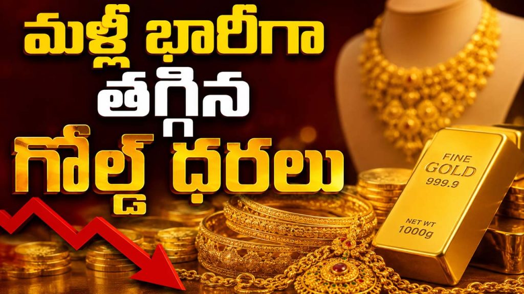 Gold And Silver Prices Today July 1 2026 Check Latest Gold Rates And Silver Prices In India