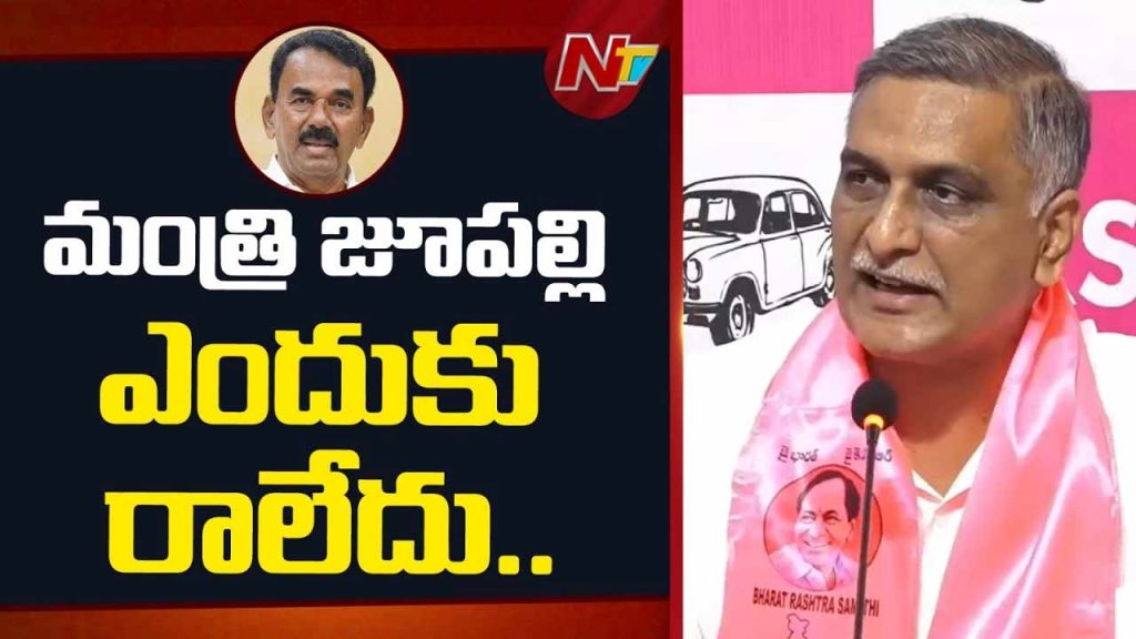 Harish Rao Jupally Gurukula Tenders Corruption