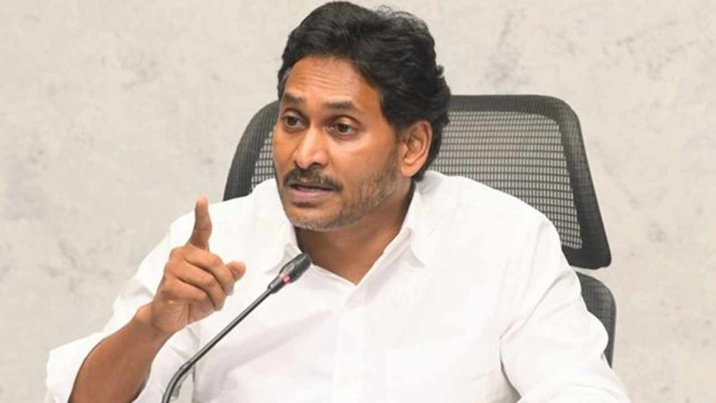 Ys Jagan Hey Ram Save Andhra Pradesh Criticism