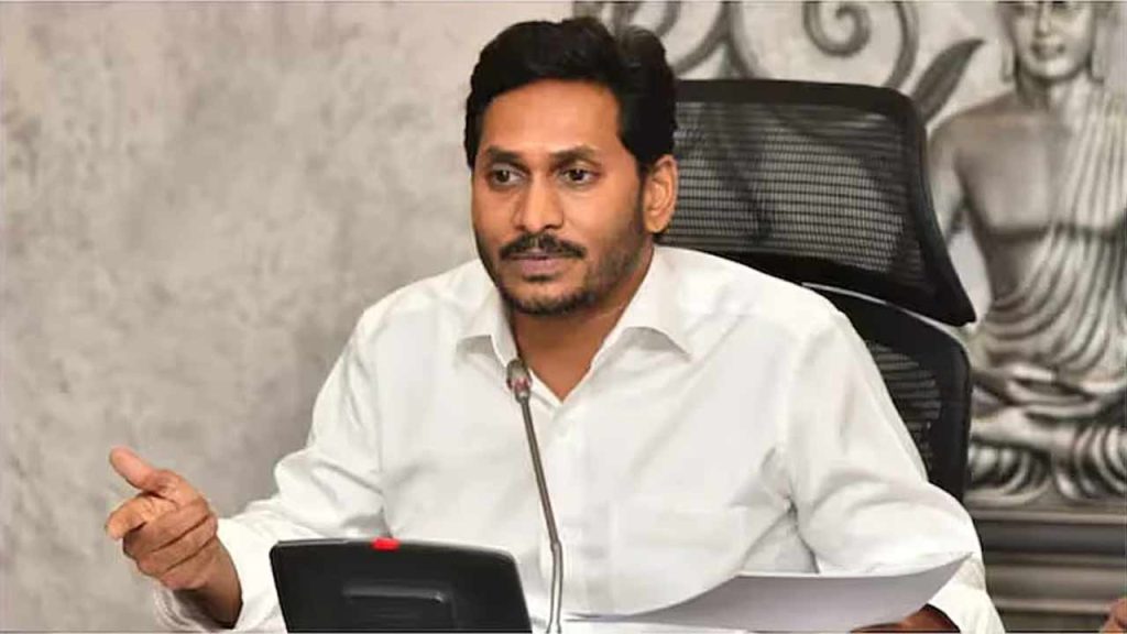Ys Jagan Rayalaseema Horticulture Hub Chandrababu One Lakh Crore