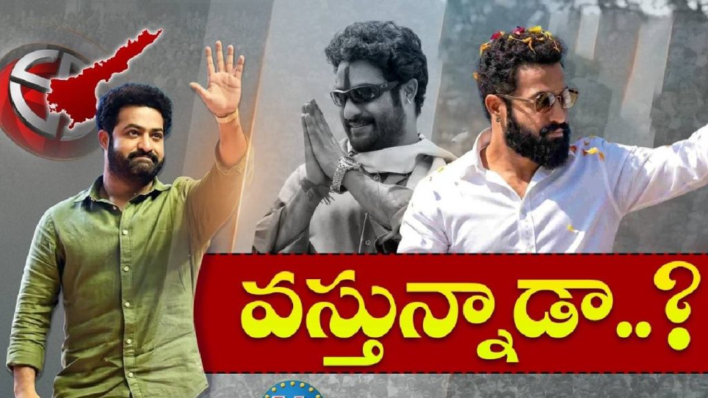 Jr Ntr Fans Association Convenor Krishna Yadav Complaint Against Raw Ntr Sp Tirupati