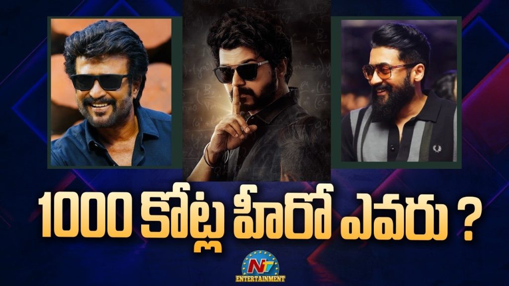 Kollywood 1000 Crore Box Office Target Rajinikanth Jailer 2 Vijay Jananayagan Suriya