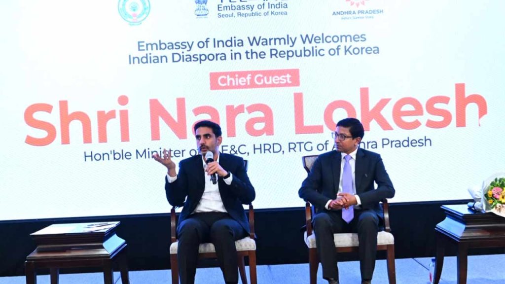 Nara Lokesh Seoul Telugu Diaspora Ap Investments