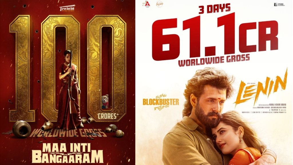 Maa Inti Bangaram Lenin Success A Lesson For Big Tollywood Productions