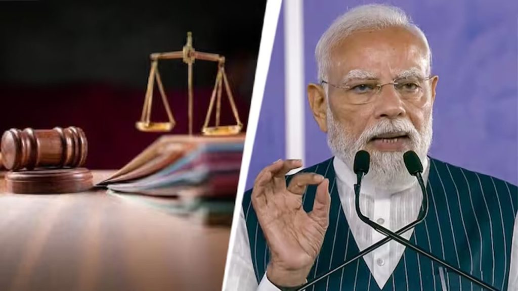 Modi Neet Paper Leak Law Amendment Fast Track Courts