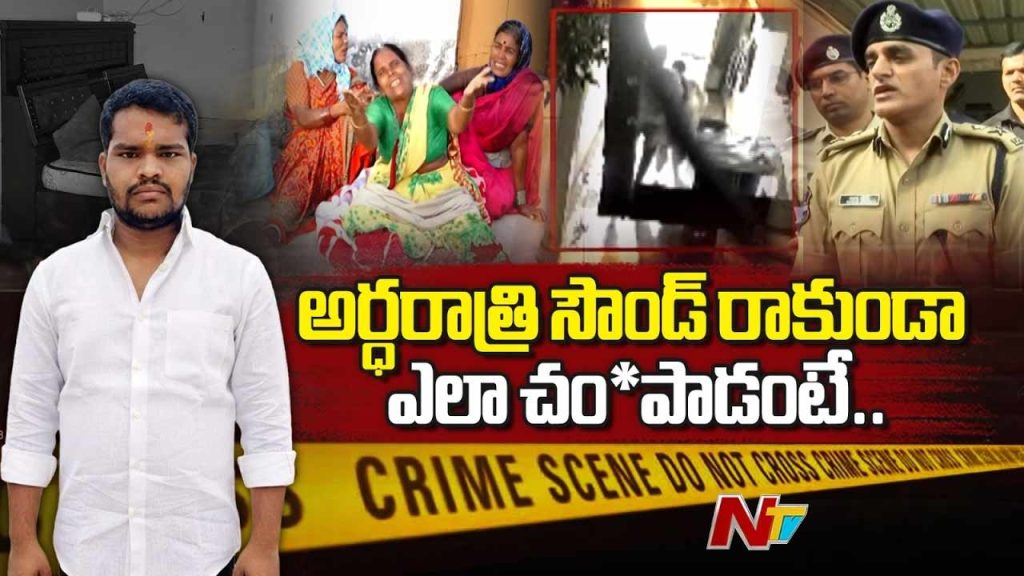 Shabad Six Murder Case Ci Kranthi Reddy Suspended