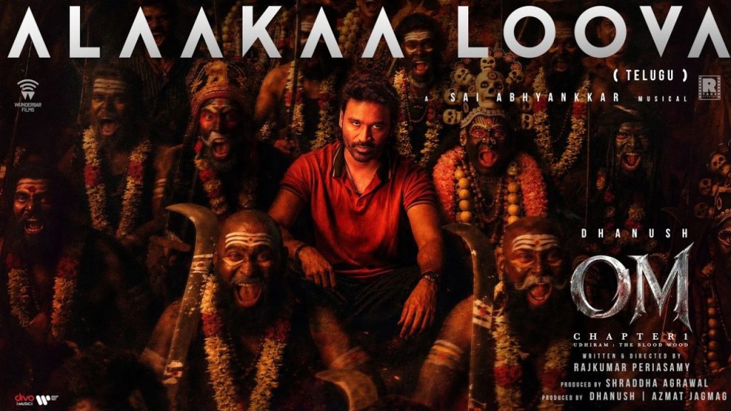 Dhanushs Om Chapter 1 First Single Alaaka Luvaa Out Mass Song Goes Viral Ahead Of Release