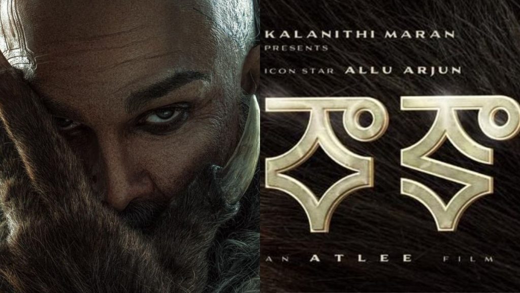 Is Allu Arjuns Raaka Delayed Beyond 2027 Know The Real Reasons