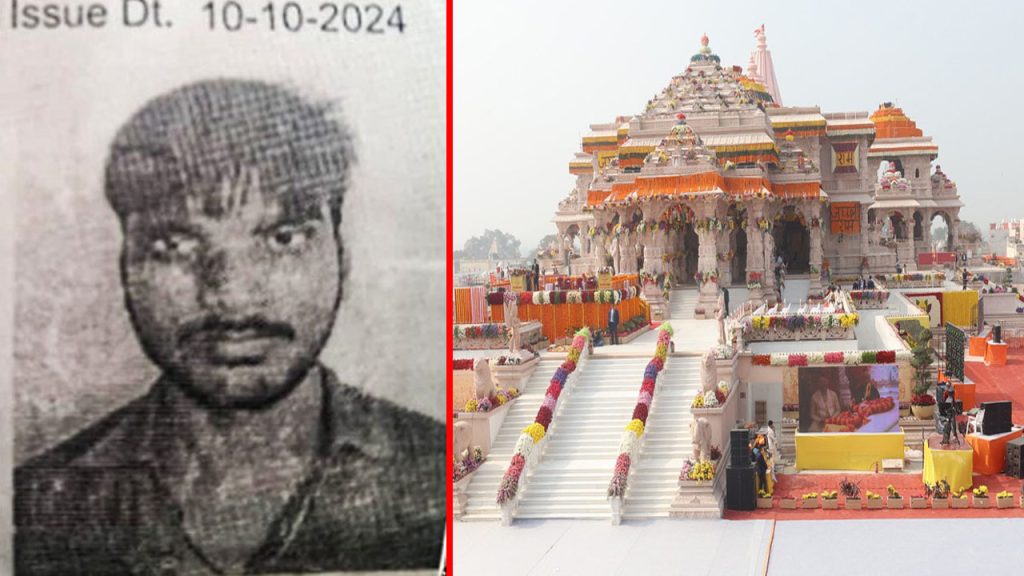 Ayodhya Ram Temple Donation Theft Accused Reveals Cash Hidden In Washrooms